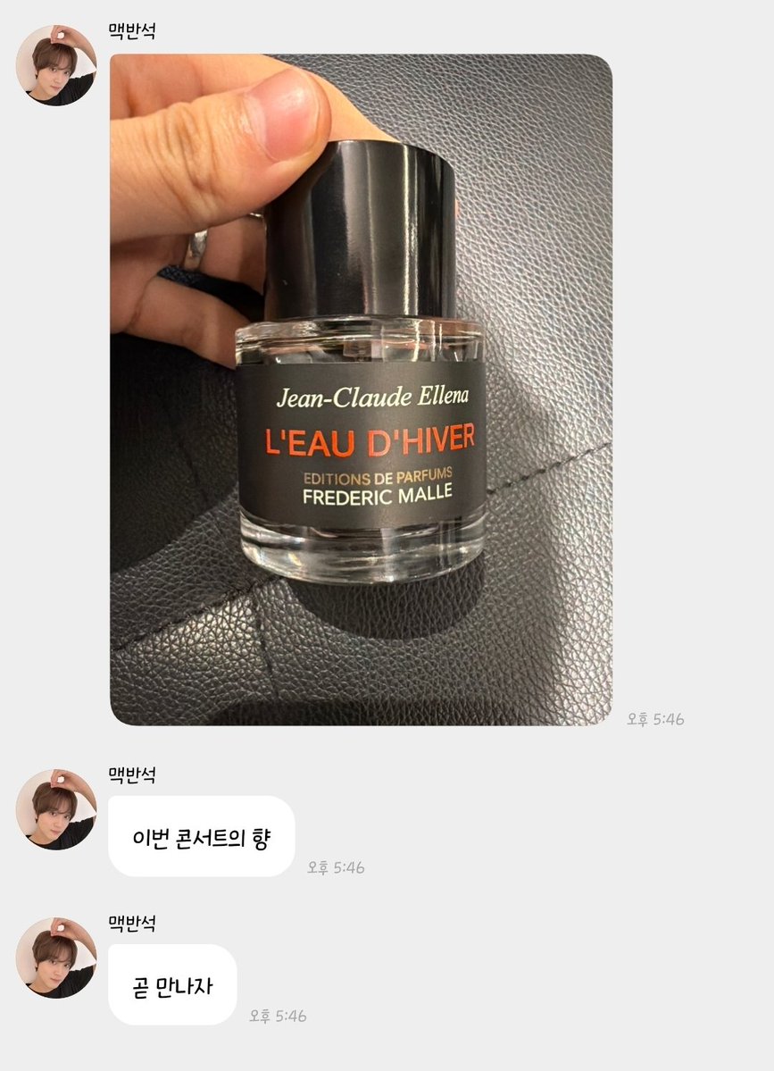 이아곰 #TASTE tweet media