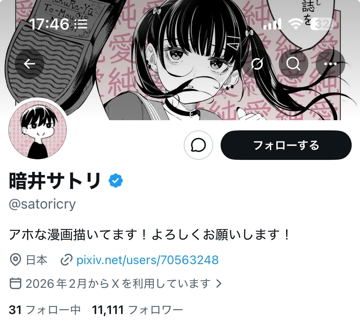 ブライト博士 tweet media