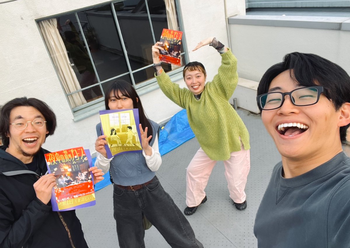 谷 風作 𝗙𝘂𝘀𝗮𝗸𝘂 𝗧𝗮𝗻𝗶 tweet media