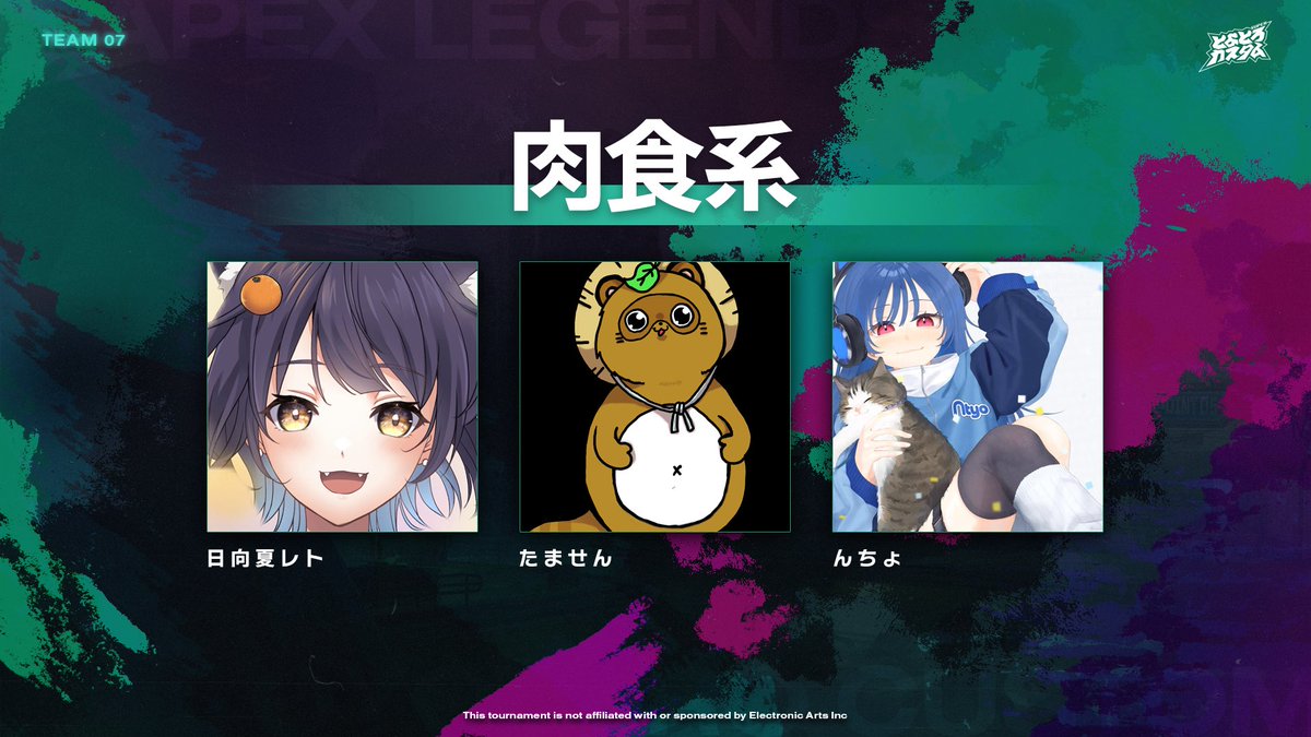 日向夏レト🐈‍⬛🍊 tweet media