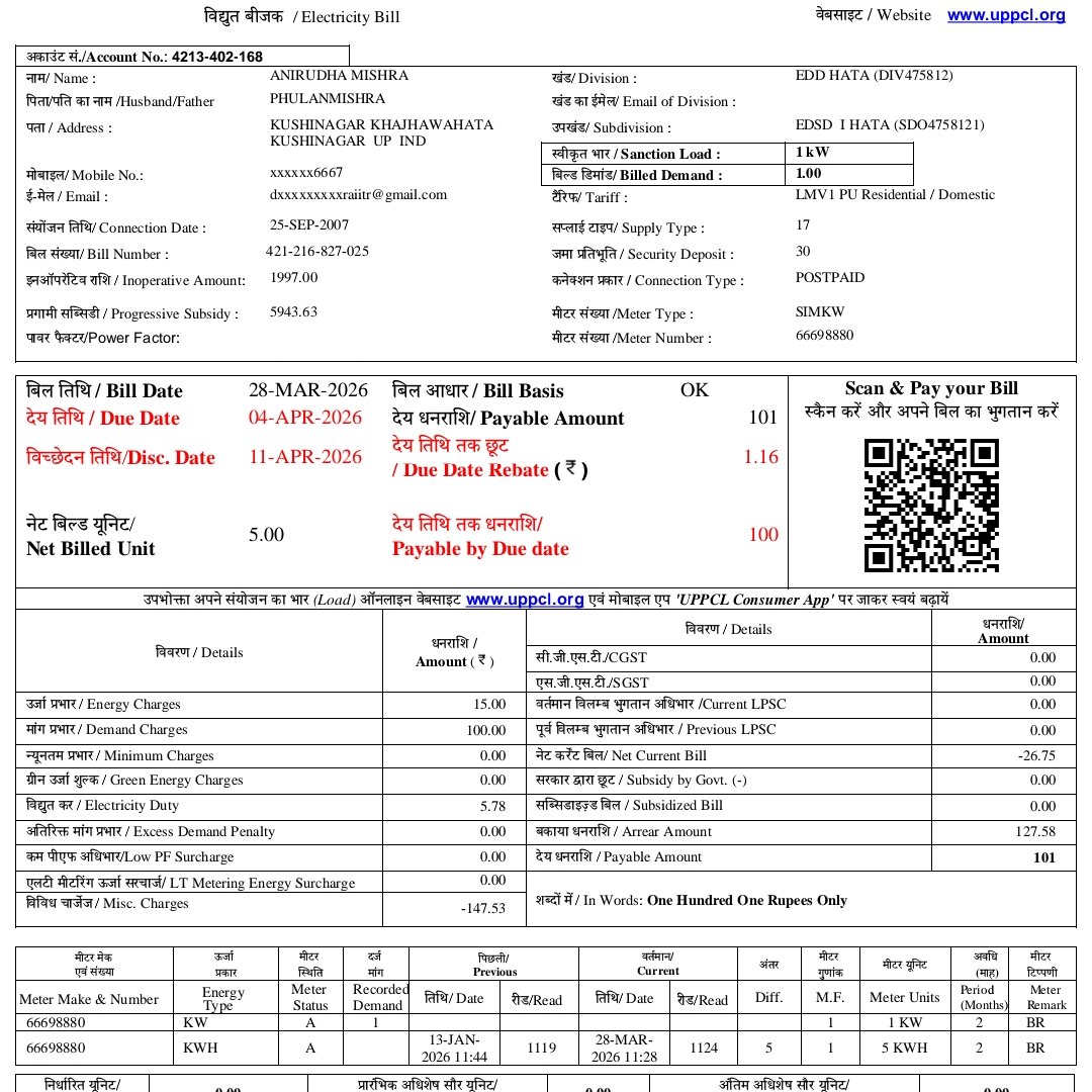 dkmishra30's tweet image. सर,
बताने का कष्ट करें कि जब उपभोक्ता द्वारा इस साल सभी बिल समय पर पूर्ण भुगतान (19 जनवरी: 216 रु. तथा 26 फरवरी: 150 रु.) किया जा चुका है तो
13 जनवरी से 28 मार्च के संशोधित बिल में *बकाया राशि 127* किस चीज का है?
A/c no.  4213402168
Mob. 7755856667
@CMOfficeUP @myogiadityanath