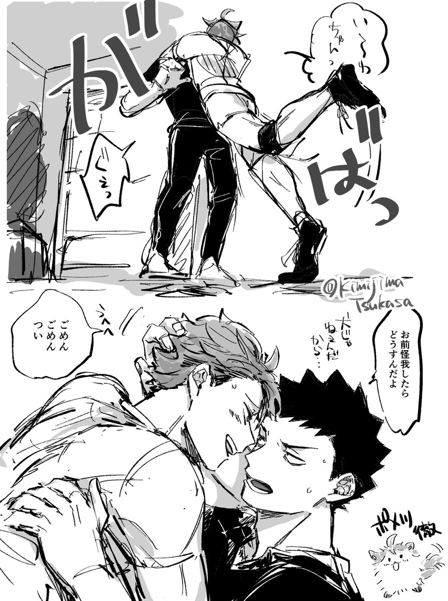 君嶋 tweet media