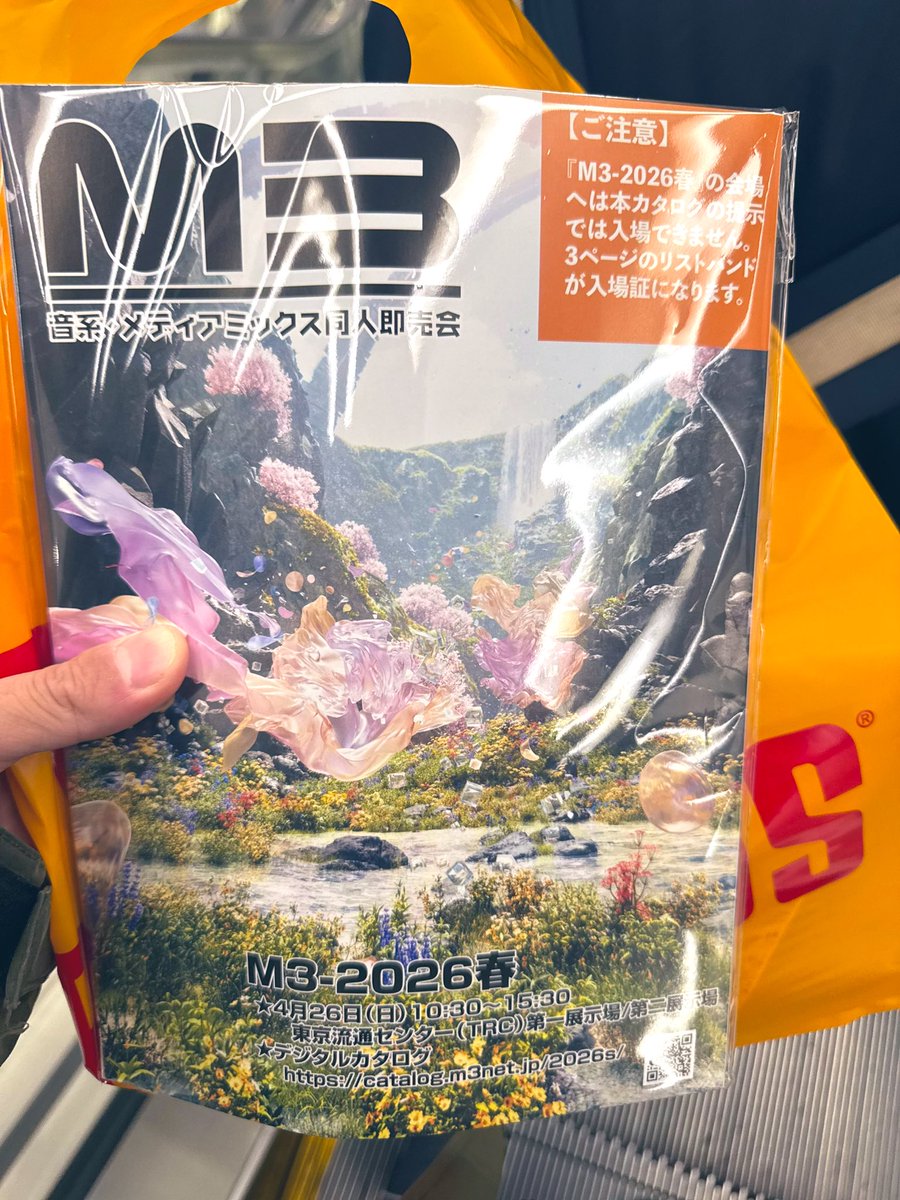 しょーと tweet media