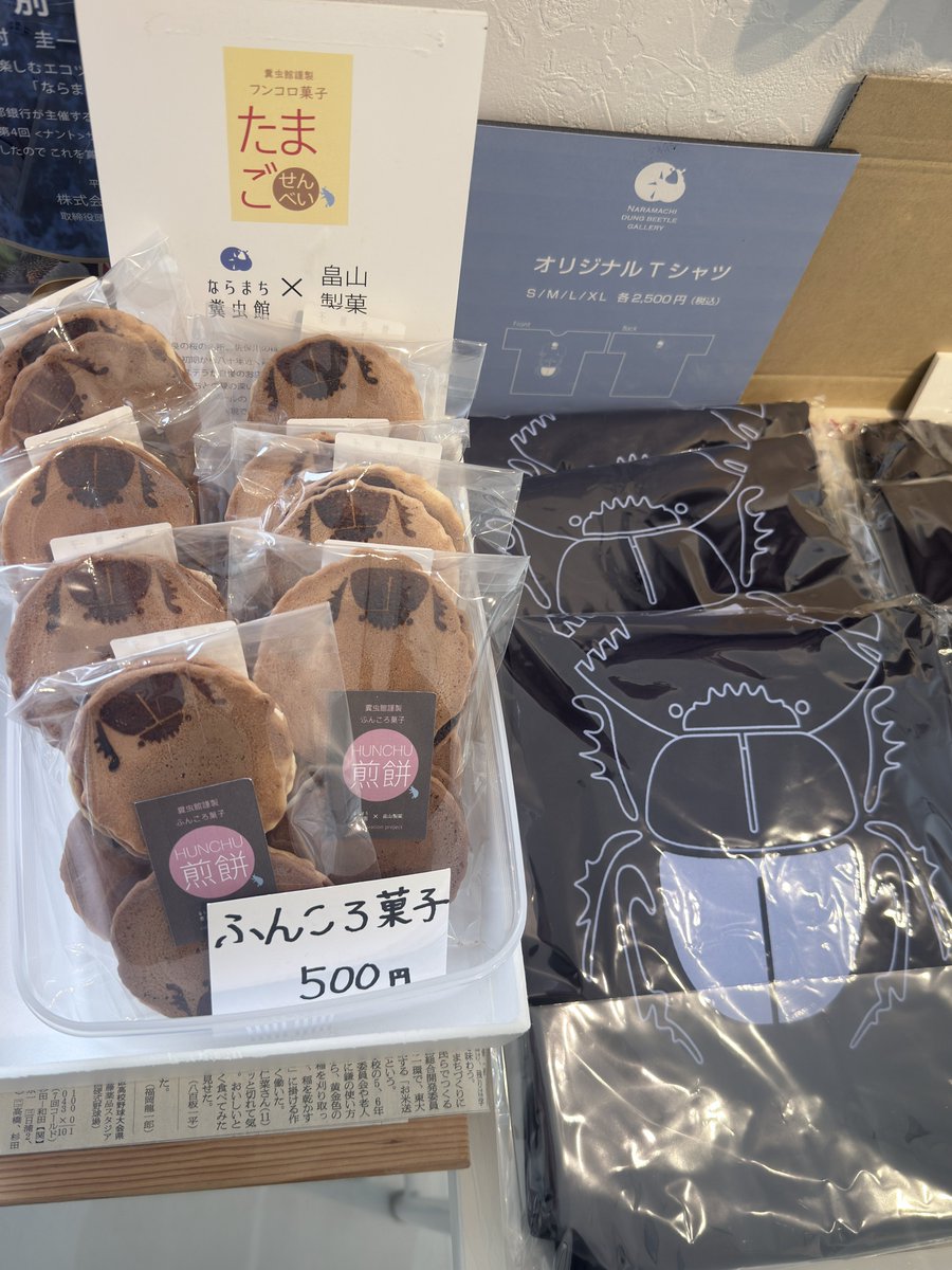 モグラが村長🕳 tweet media