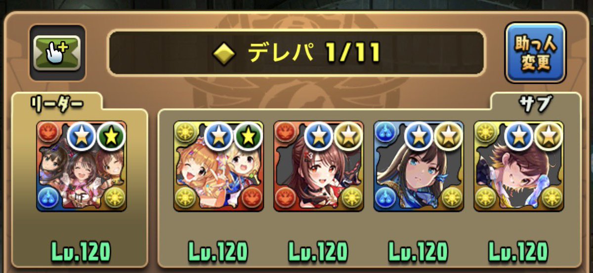 原 涼子 tweet media