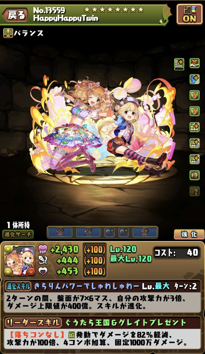 原 涼子 tweet media