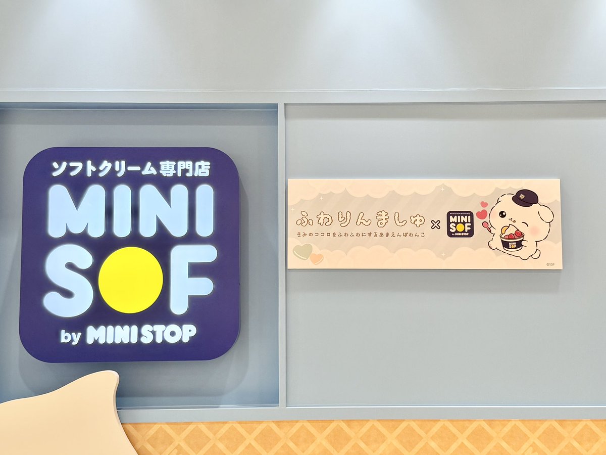 s_fwrnmsh's tweet photo. 店内装飾とポスター🐾
お渡し口かわいい！！
#ふわりんましゅ #MINISOF https://t.co/XJJ768Baiu