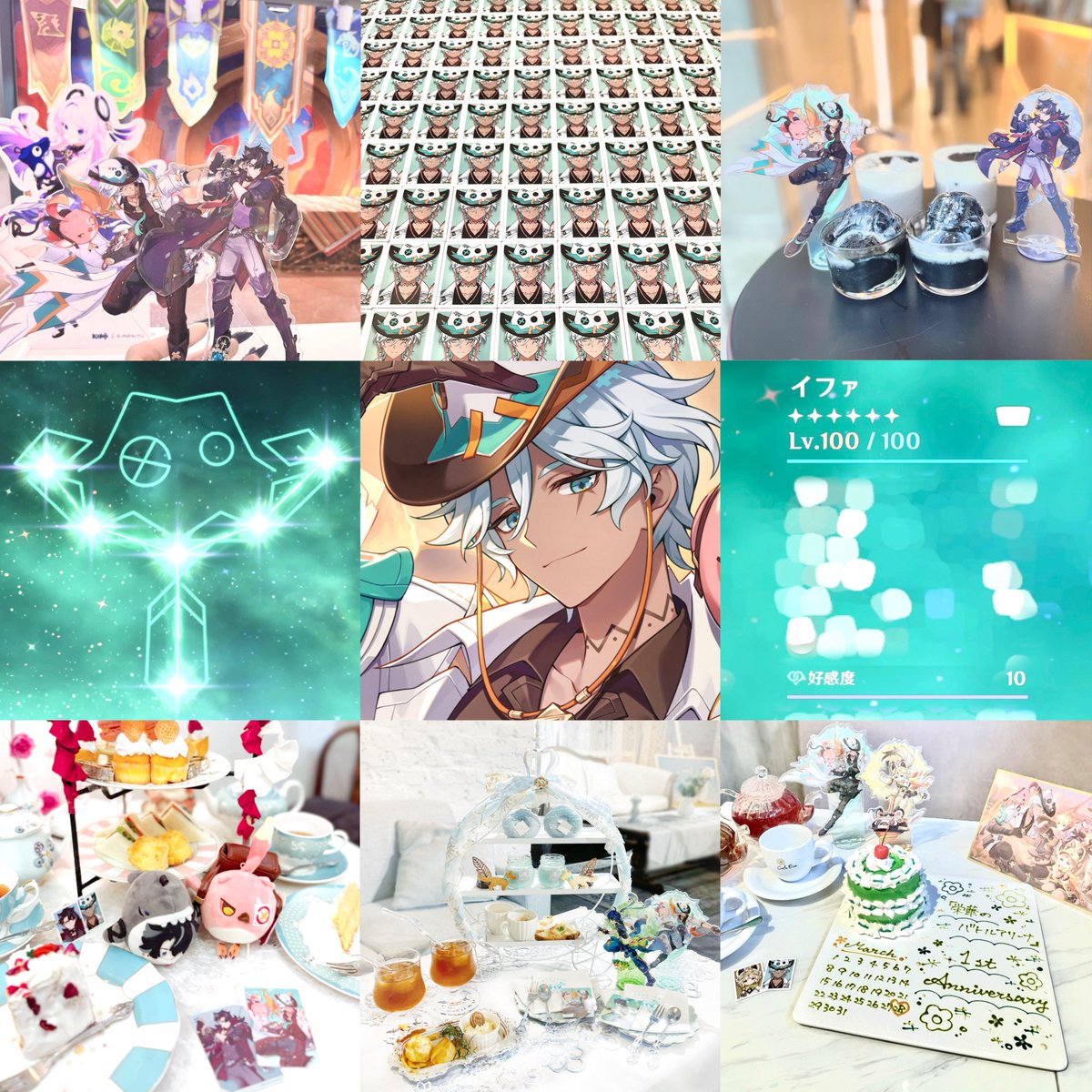🏷⟡˖· tweet media