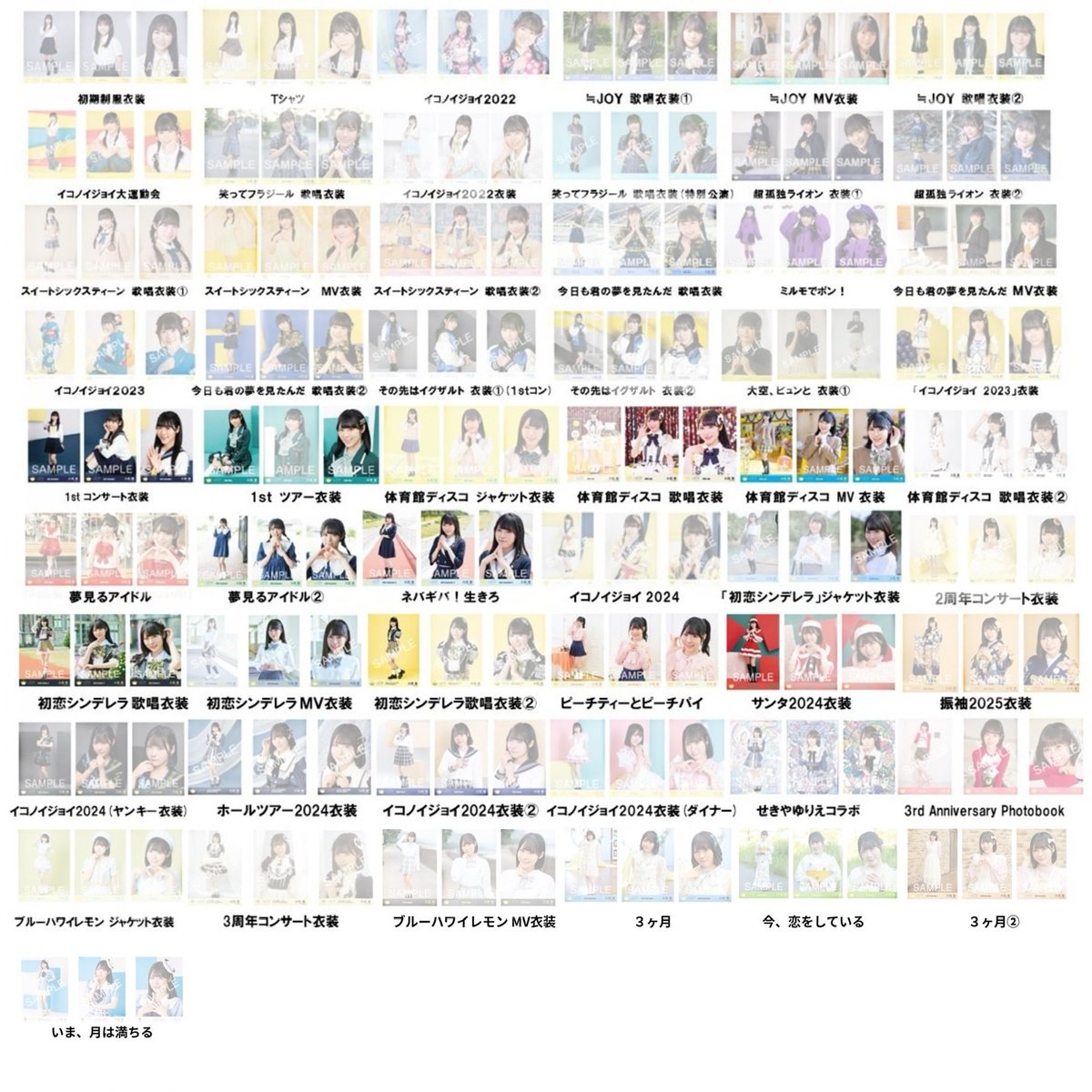 あば@トレ垢 tweet media