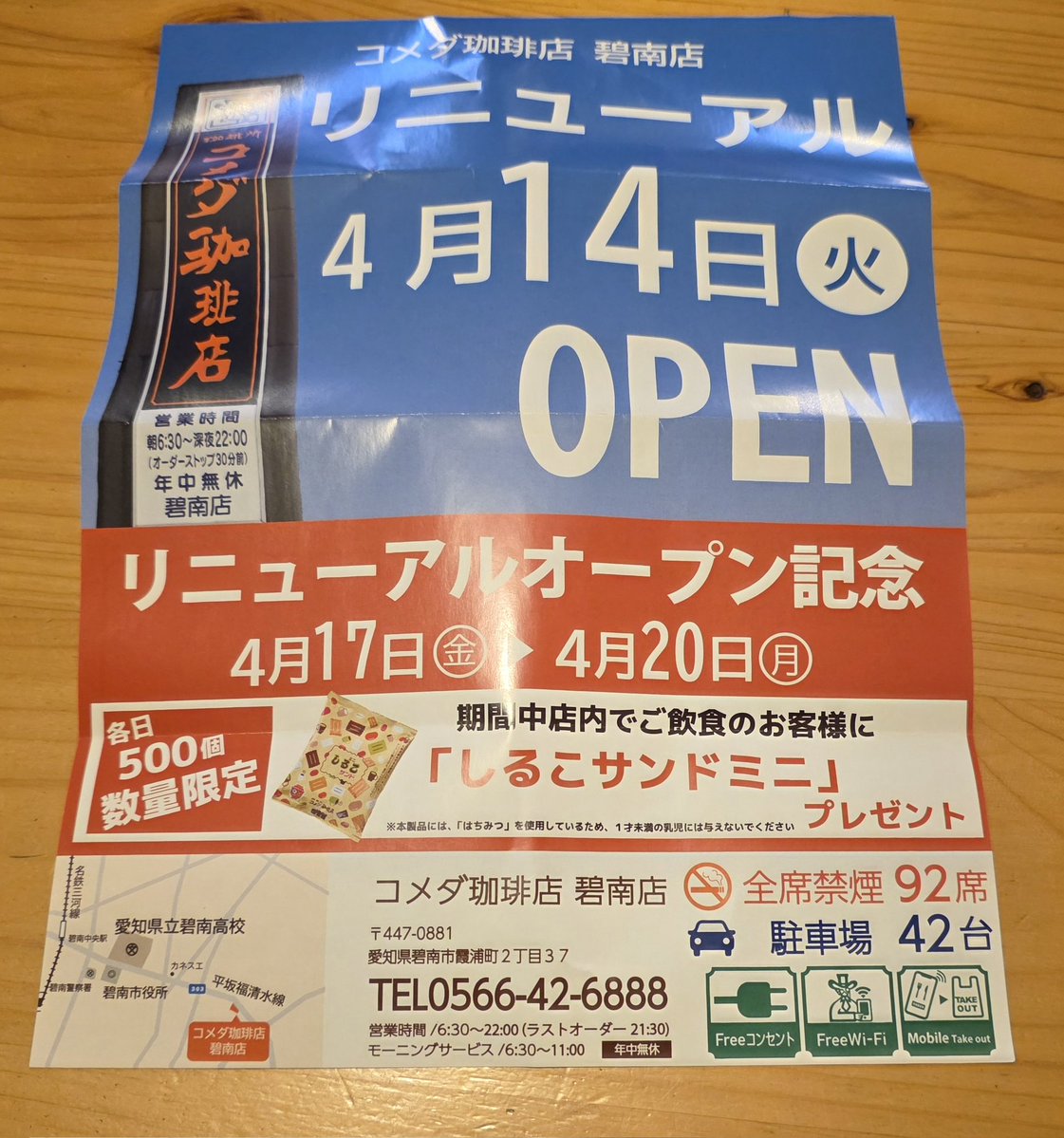 つるさん tweet media