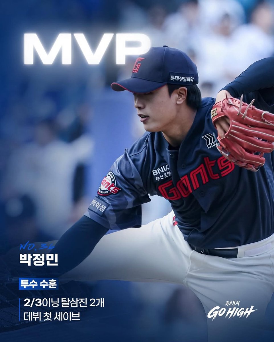 eiewsxn's tweet photo. #Team03
미래가너무밝고 존내아랑스럽습니다 .....🧎 https://t.co/cv0PYTcy2s