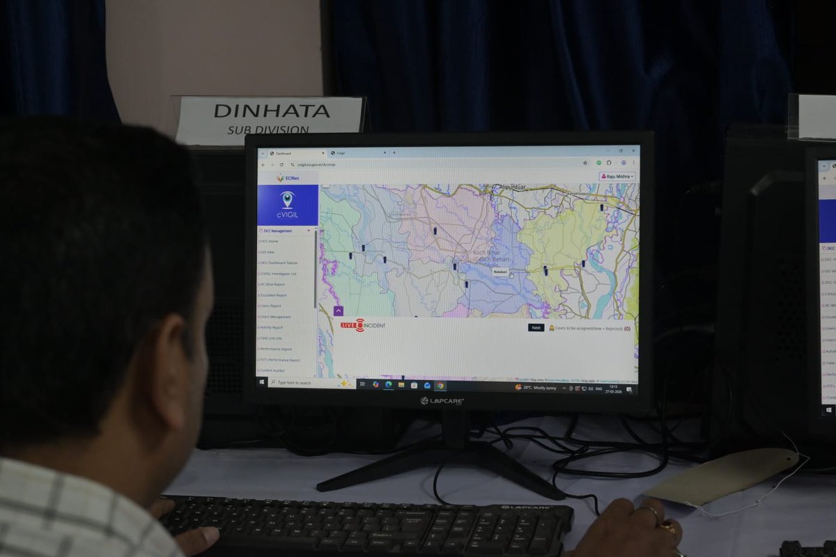 DISTRICT ELECTION OFFICE COOCHBEHAR tweet media
