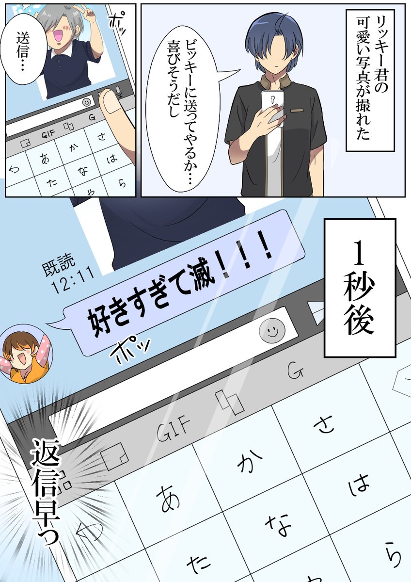 空松おとは tweet media