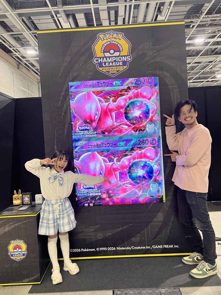 ぽけかぞくﾄﾞﾔｯ tweet media