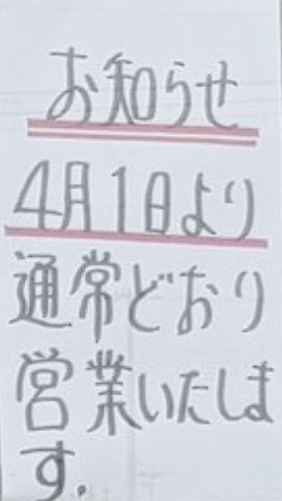 イブさん tweet media