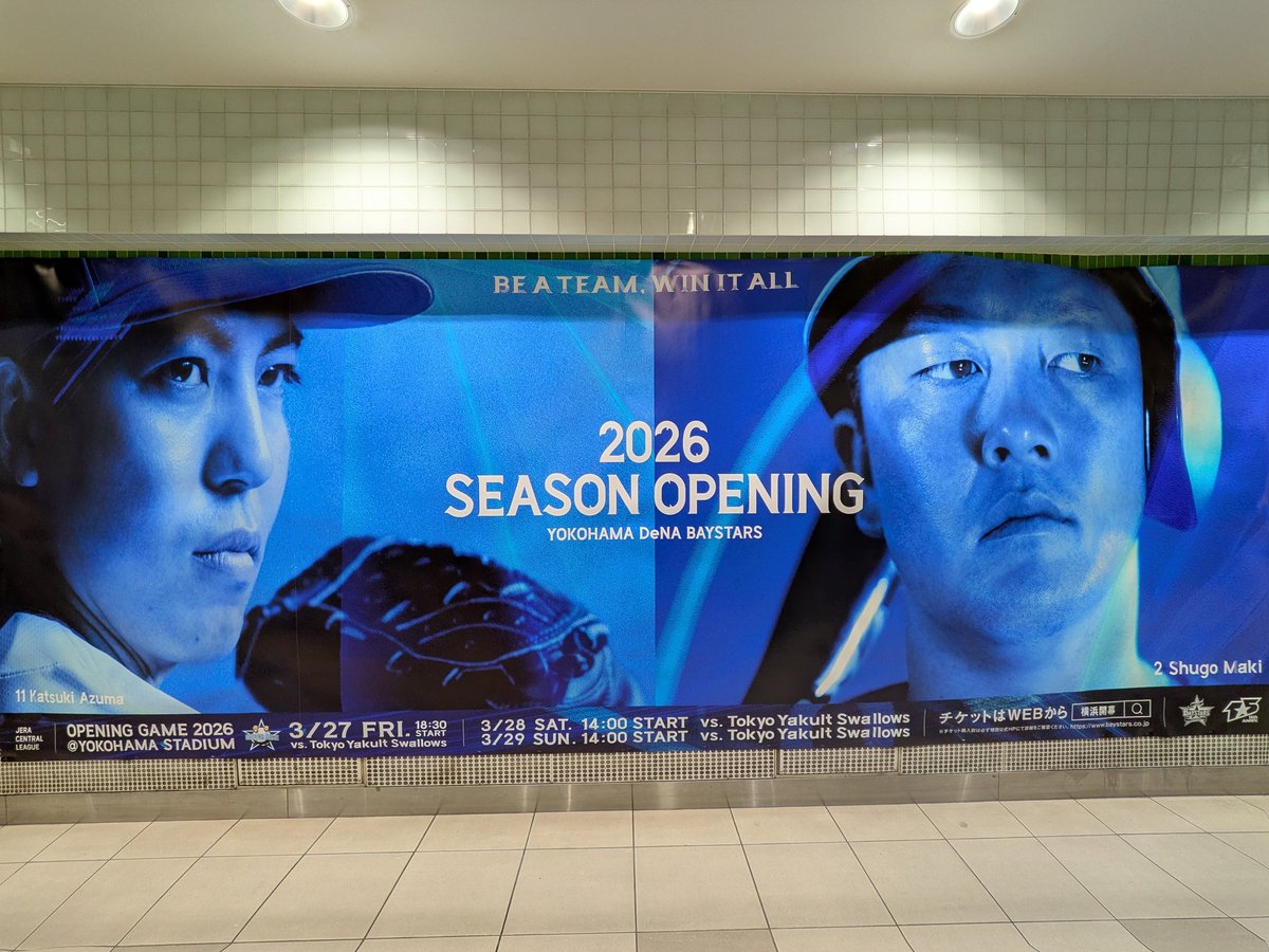 昨日、今日と３時間超えの不本意な試合を見せられるのであれば、カメラ📷️持って桜🌸の写真を撮りに行ったほうが充実したかも。
明日の撮影で取り返すぞ〜