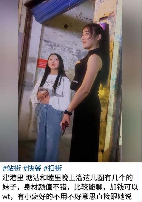 城中村开出的花（扫街版） tweet media