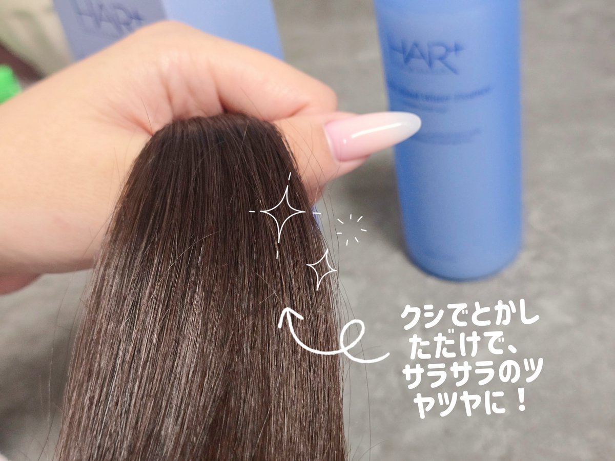 kyuumirii's tweet photo. ヘアプラス@hairplus_jp 様から

💙たんぱく質ボンドアンプルエッセンス
🩵ウォーターエッセンス
頂きました✨️

びっくりするくらい指通りサラサラになって気のせいかな？とシャントリ変えたり1週間使ってみても変わらず良かったので
このヘアケア本当におすすめしたいです！😳🫶 https://t.co/rNaknqpBtM