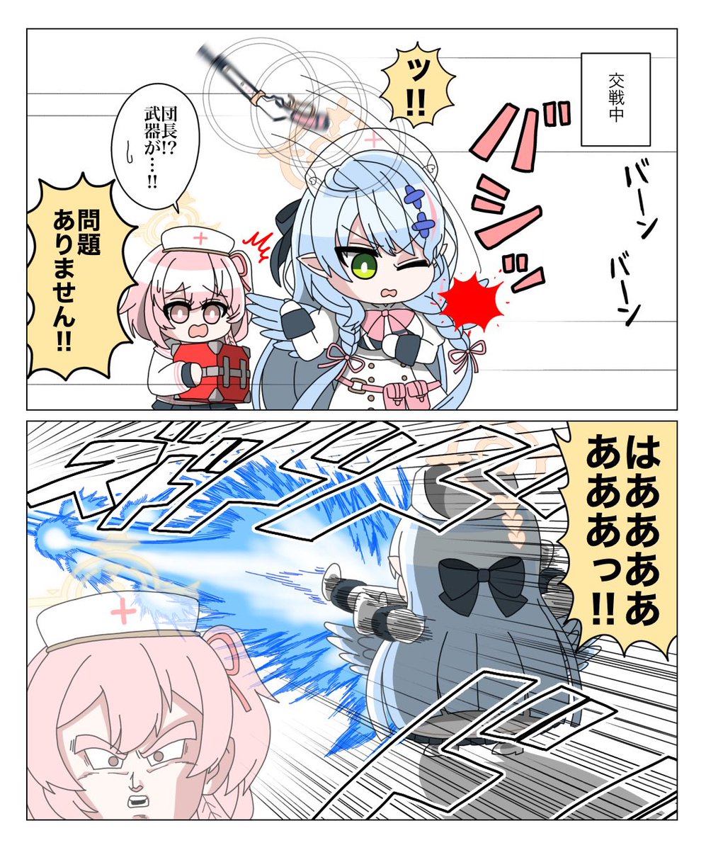 ミネ団長ならワンチャンやりかねないこと
#ブルアカ
#ブルーアーカイブ 