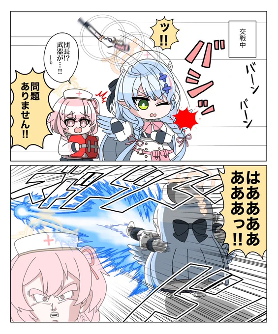 ミネ団長ならワンチャンやりかねないこと
#ブルアカ
#ブルーアーカイブ 