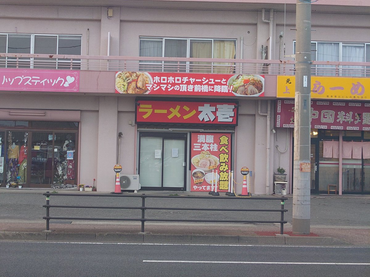 なお@🍜大好き tweet media