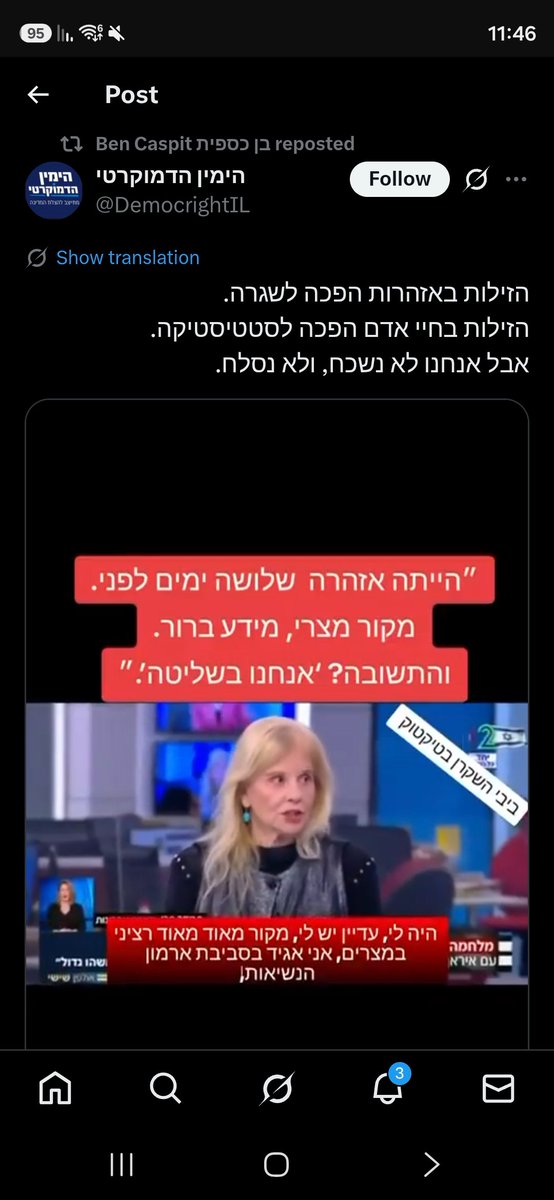 Mark Burshtein tweet media