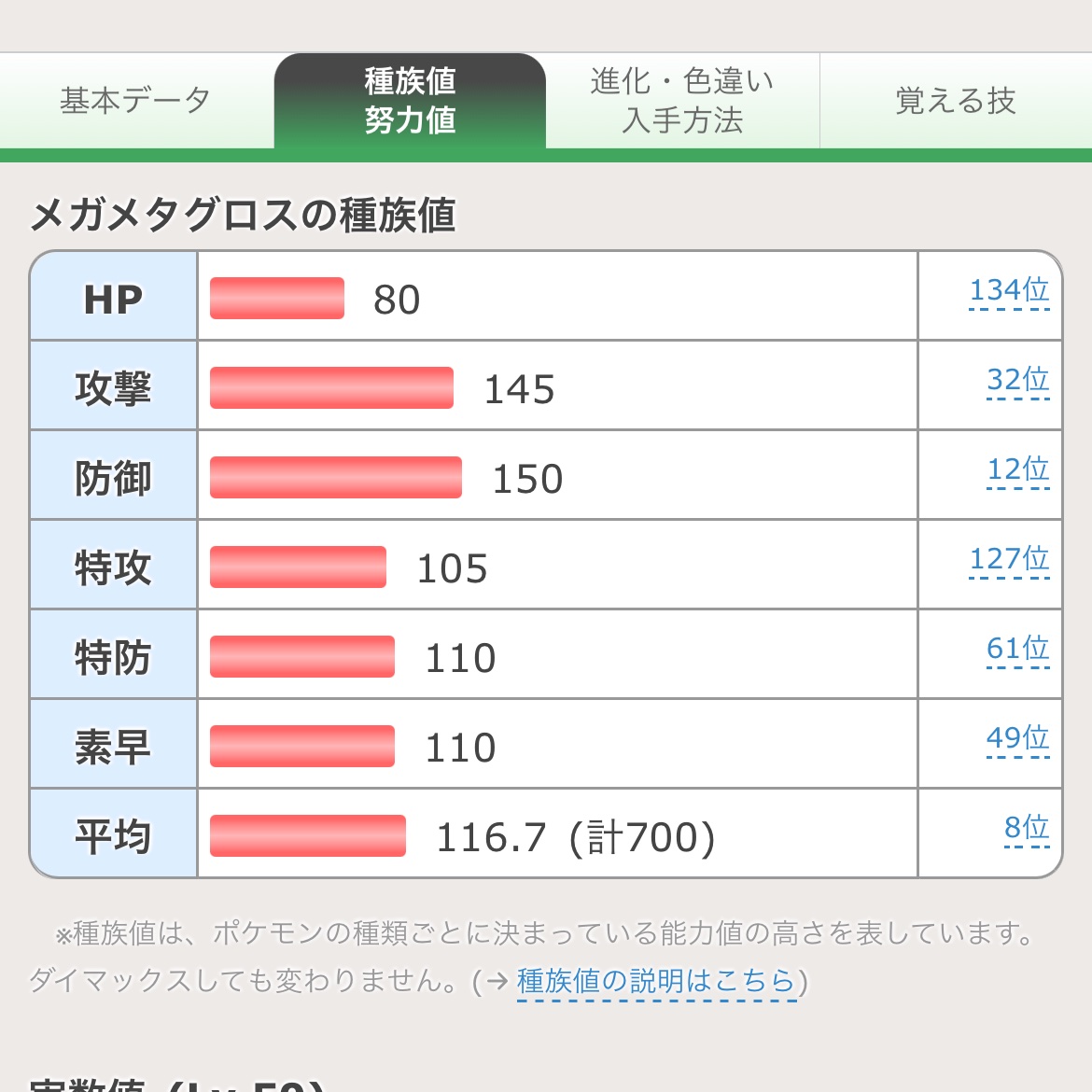 おにぎり tweet media