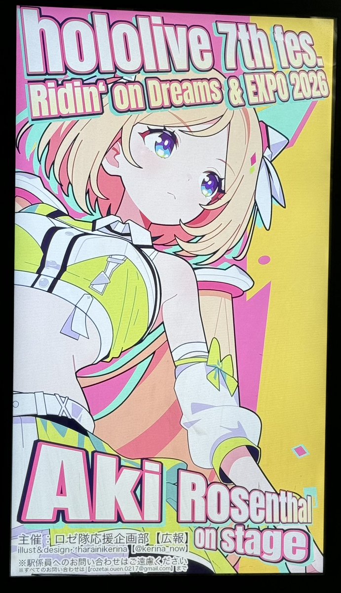 アツシ/achun tweet media