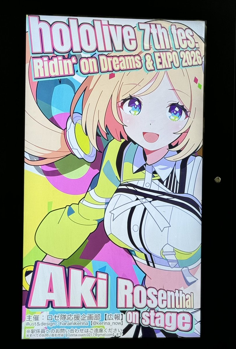 アツシ/achun tweet media