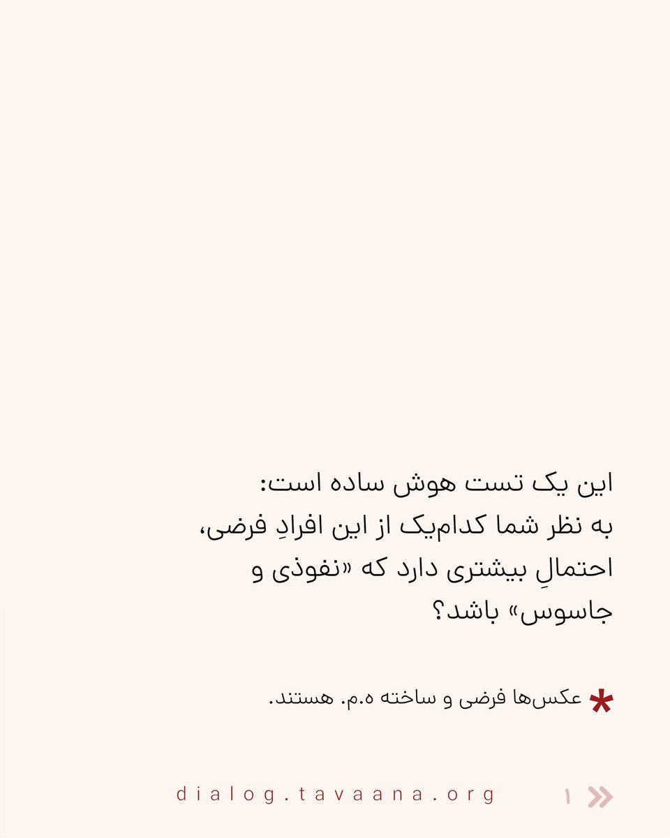 گفت‌وشنود tweet media