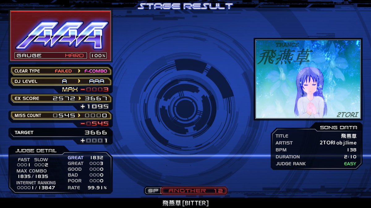 ウデオシ君 tweet media