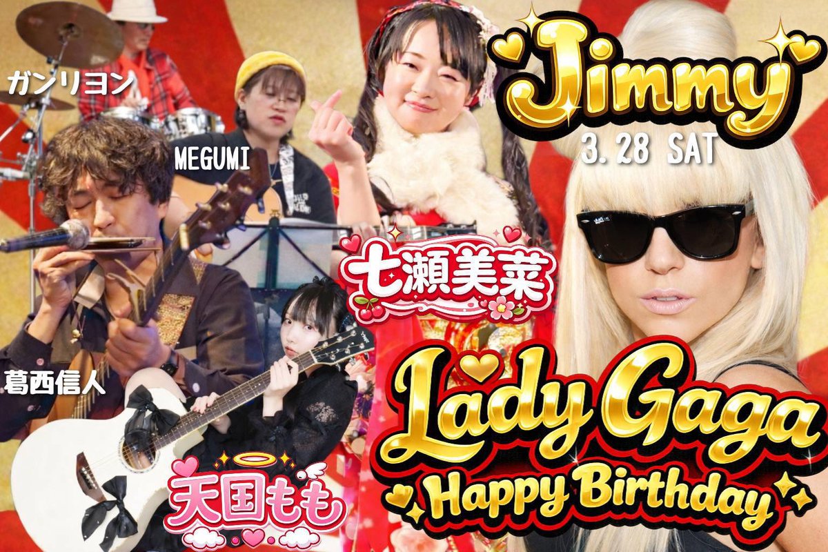 本日っ＞ ̫＜.ᐟ.ᐟ💖💖💖