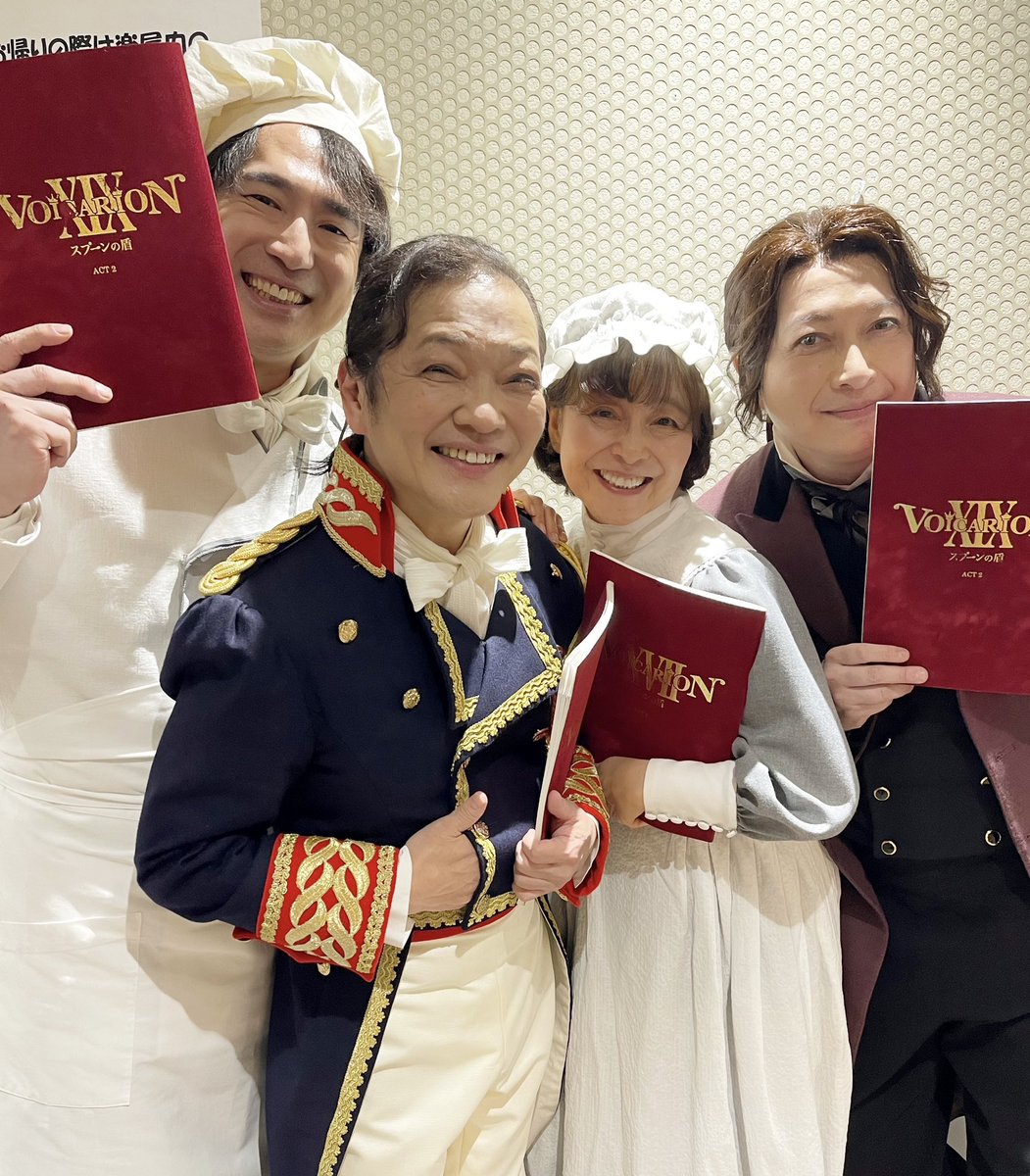 ENma_Dororon's tweet photo. VOICARION in福岡❗️
博多座初の「スプーンの盾」
オープングを務めさせていただきましたー❗️
3階席まで沢山のお客さまで幸せいっぱい最高の公演でした^^
ありがとうございました❗️

#VOICARION
#スプーンの盾 https://t.co/9QFgHCbhqv