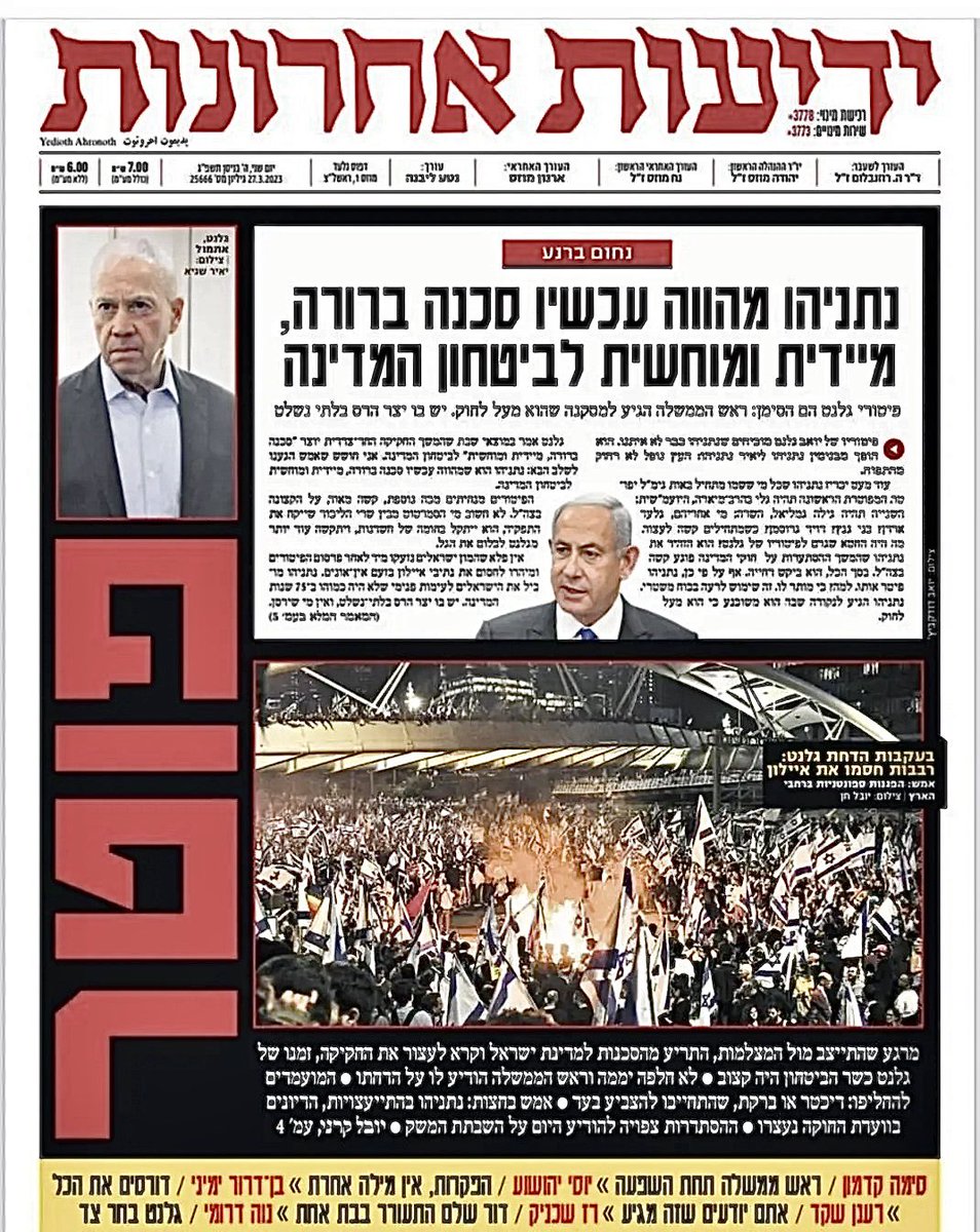 Hillel Fertouk tweet media