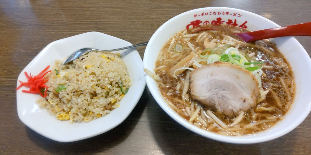 ＡＧＯ tweet media