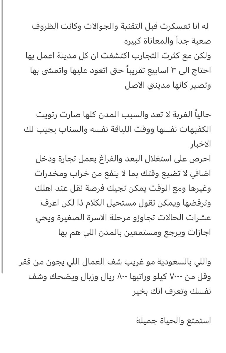 النادر tweet media