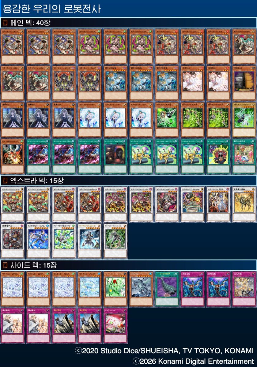 나람제 tweet media