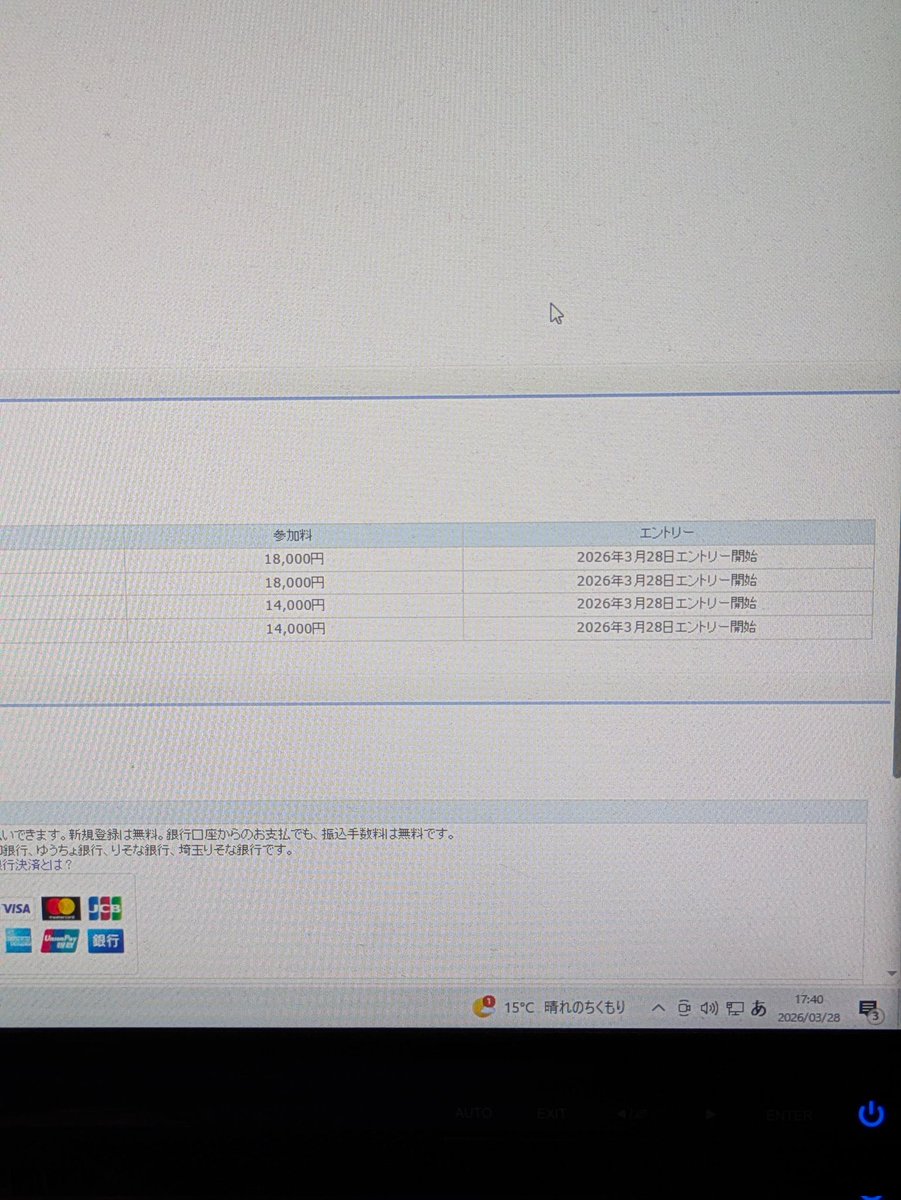 たまやん tweet media