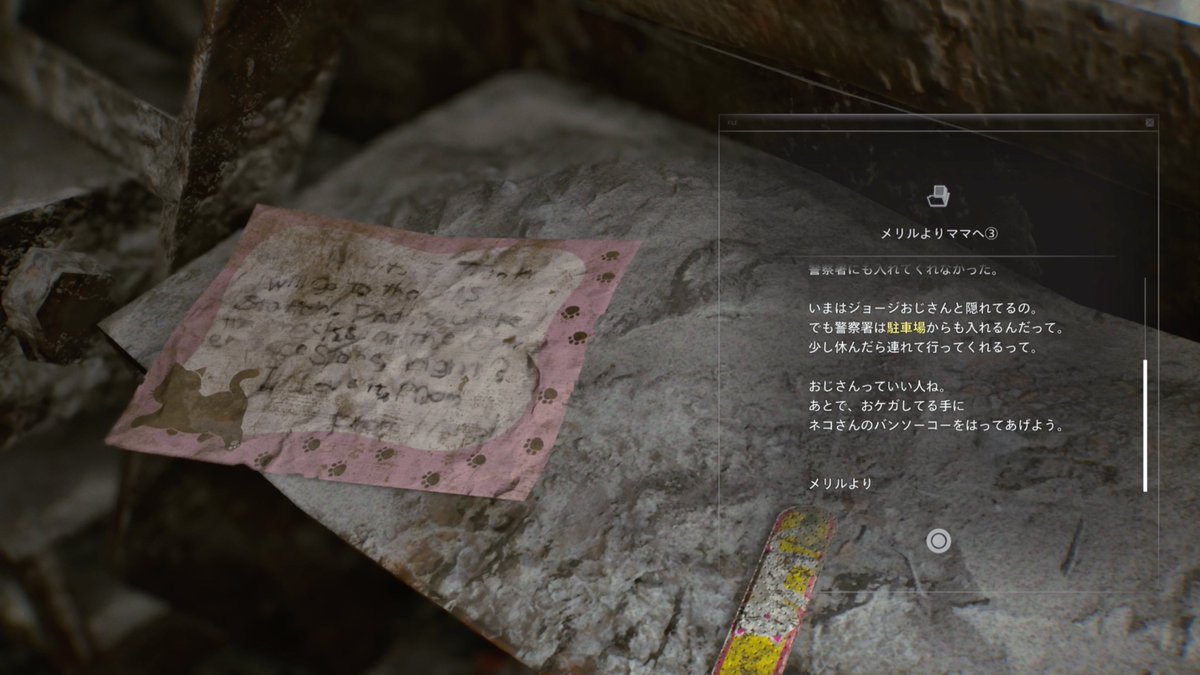 それいけジェットでやってみよう! tweet media