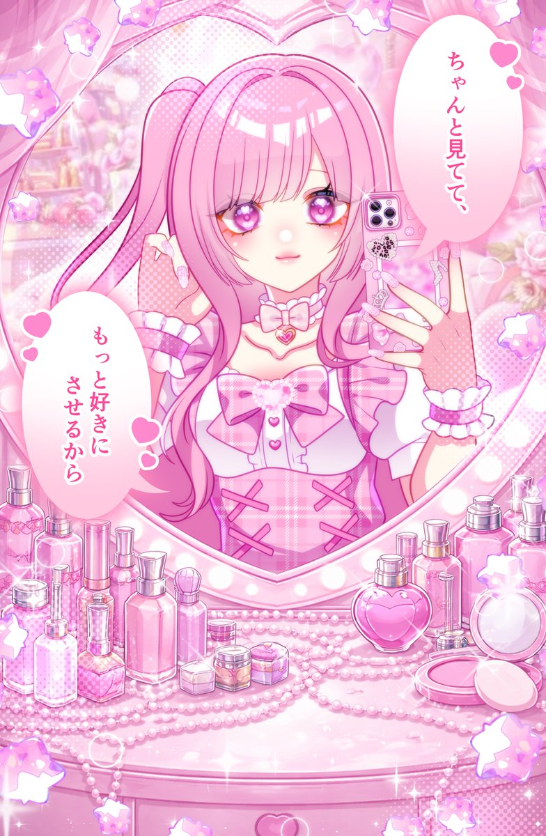 えあ⚠️固ツイ必読 tweet media