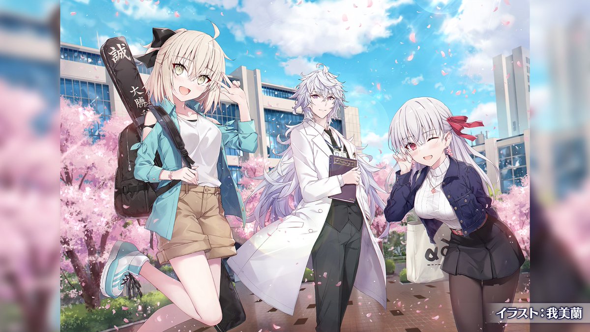 【公式】Fate/Grand Order tweet media