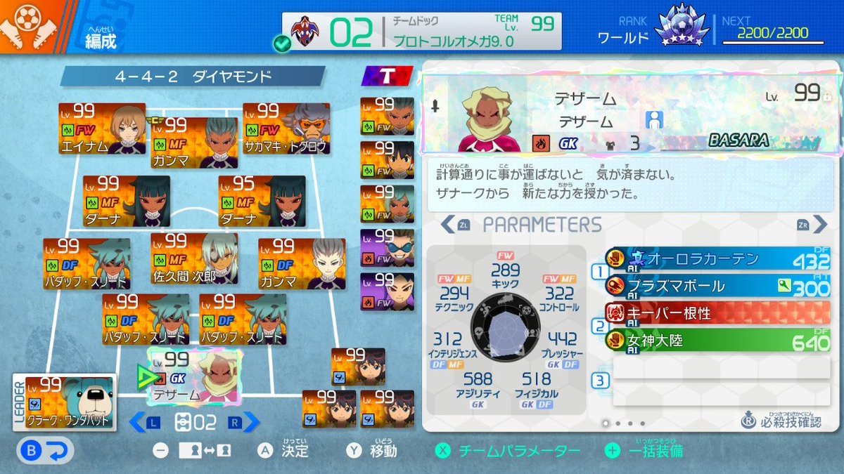 kuzero tweet media