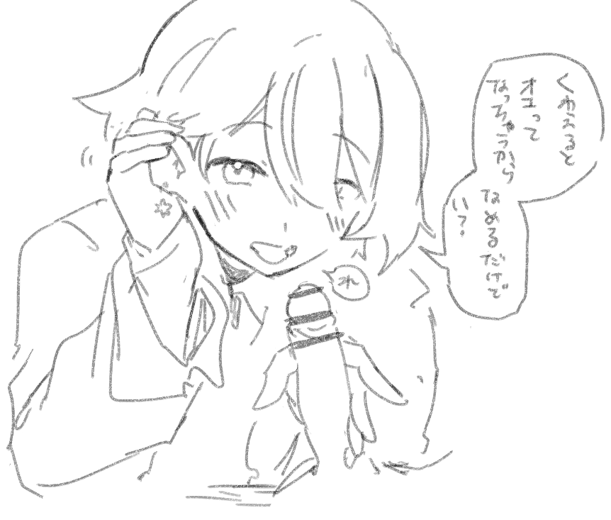 ◯んこクン🔞 tweet media