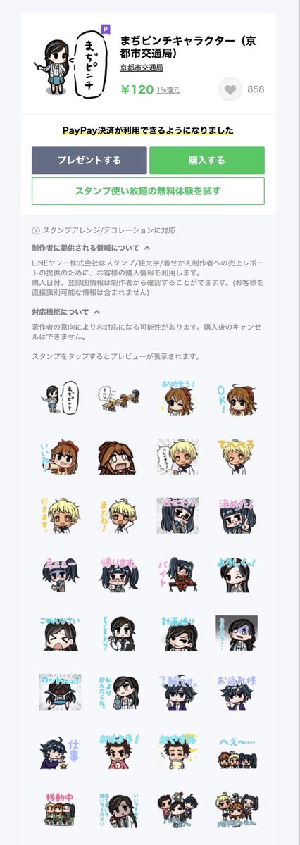 Metropolis tweet media