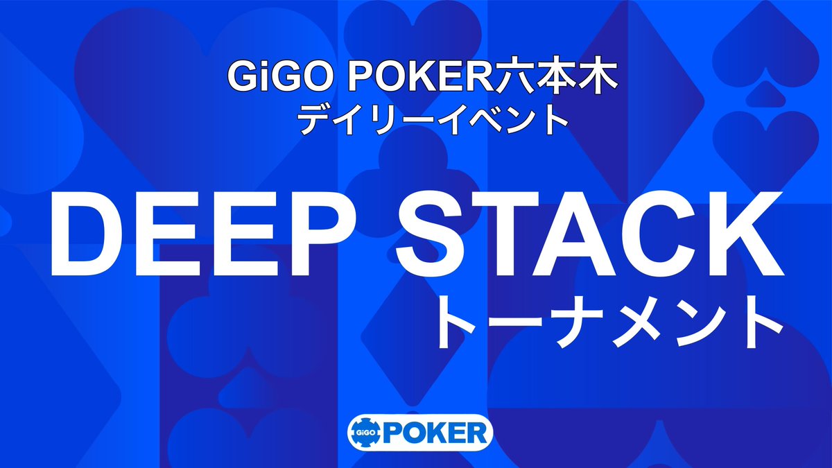 GiGO POKER六本木 tweet media