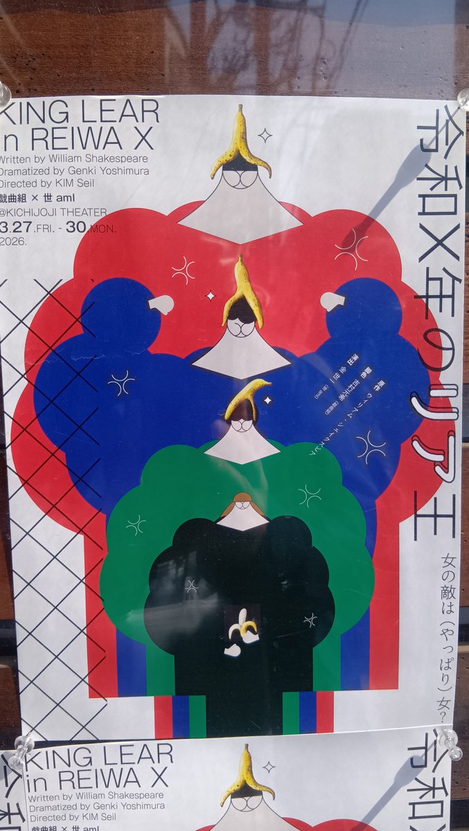 ぱんぷ◆愛はステロイド/サブスタンス/2001年宇宙の旅/恋愛裁判/旅と日々/ウォーフェア/イント… tweet media