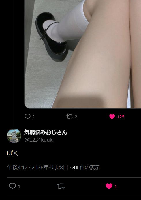 みその tweet media
