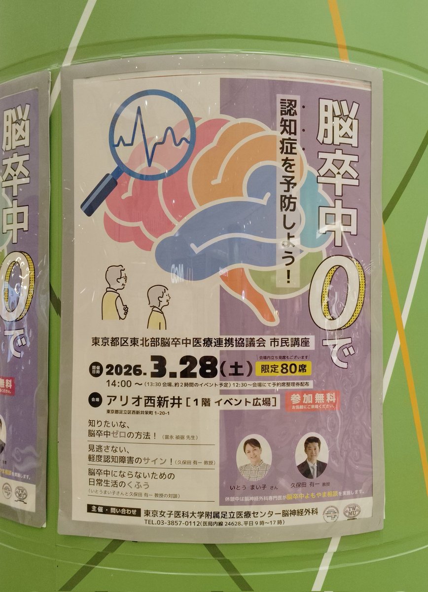 TAKA☆王子兄弟 tweet media