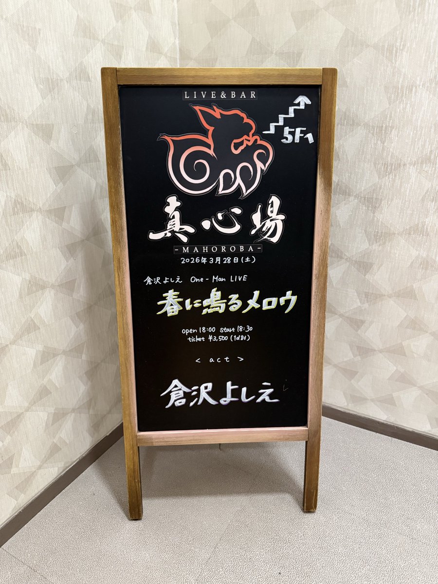 チャモスティックキホピオー🍄 tweet media