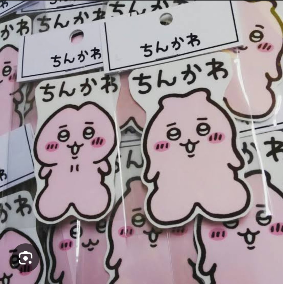 🐸JO4KXN/かわさきRJ21(かわかわ)/7M3RIH🐸 tweet media